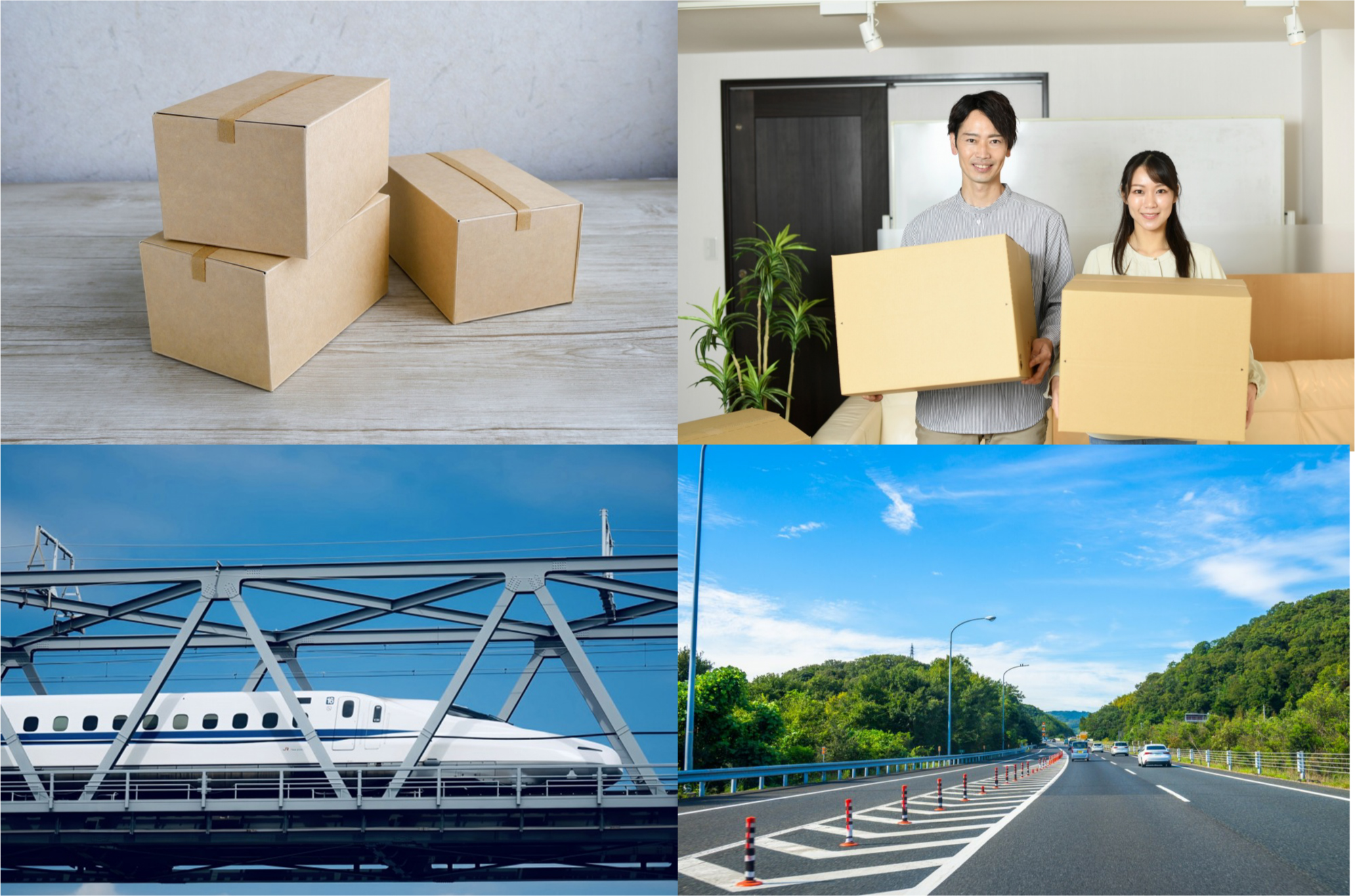 赤帽イマエダ急配